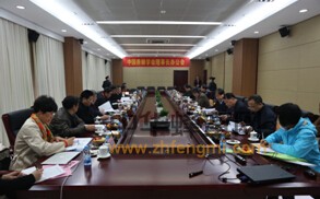 中國養(yǎng)蜂學(xué)會 辦公會 理事長 山東 養(yǎng)蜂 蜜蜂授粉 成熟蜜認(rèn)證 AAA 