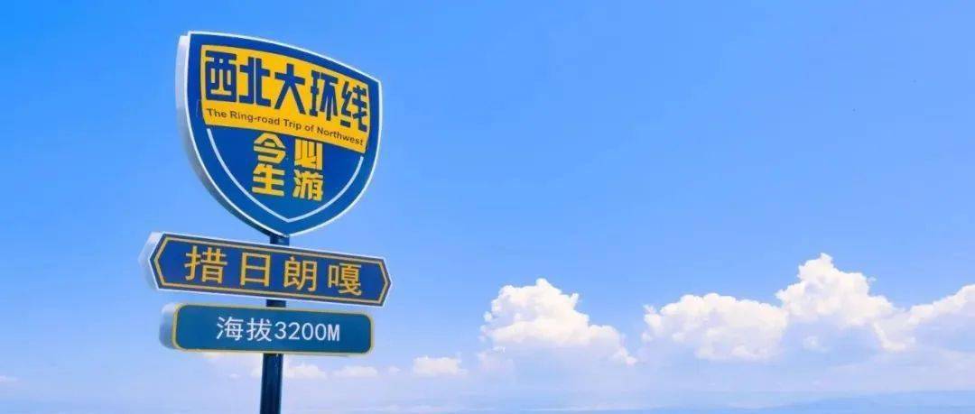 哪一程的旅行滿足了你對「去遠方」的美好幻想