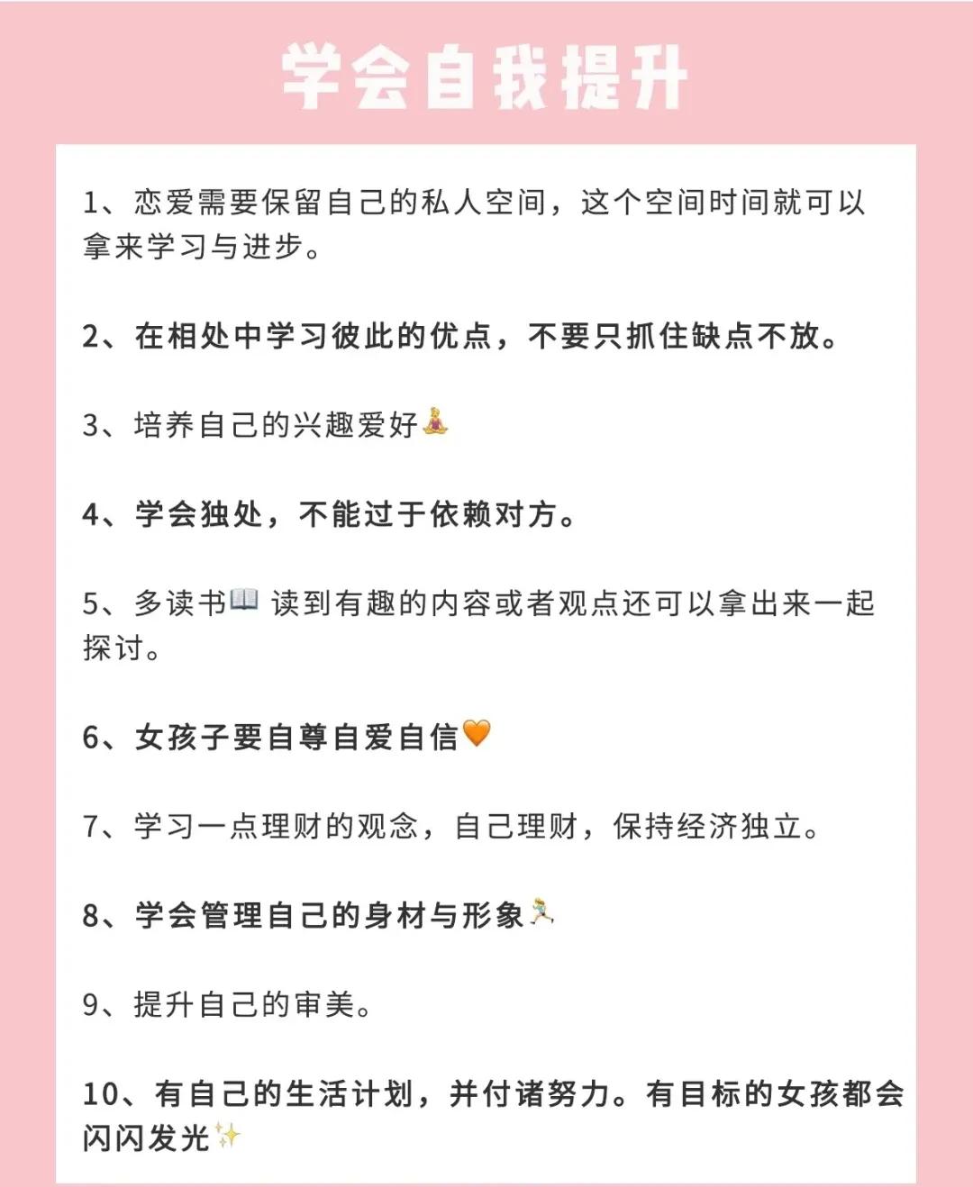 戀愛多年怎樣保持新鮮感 情侶間保持戀愛新鮮感的40個小秘訣