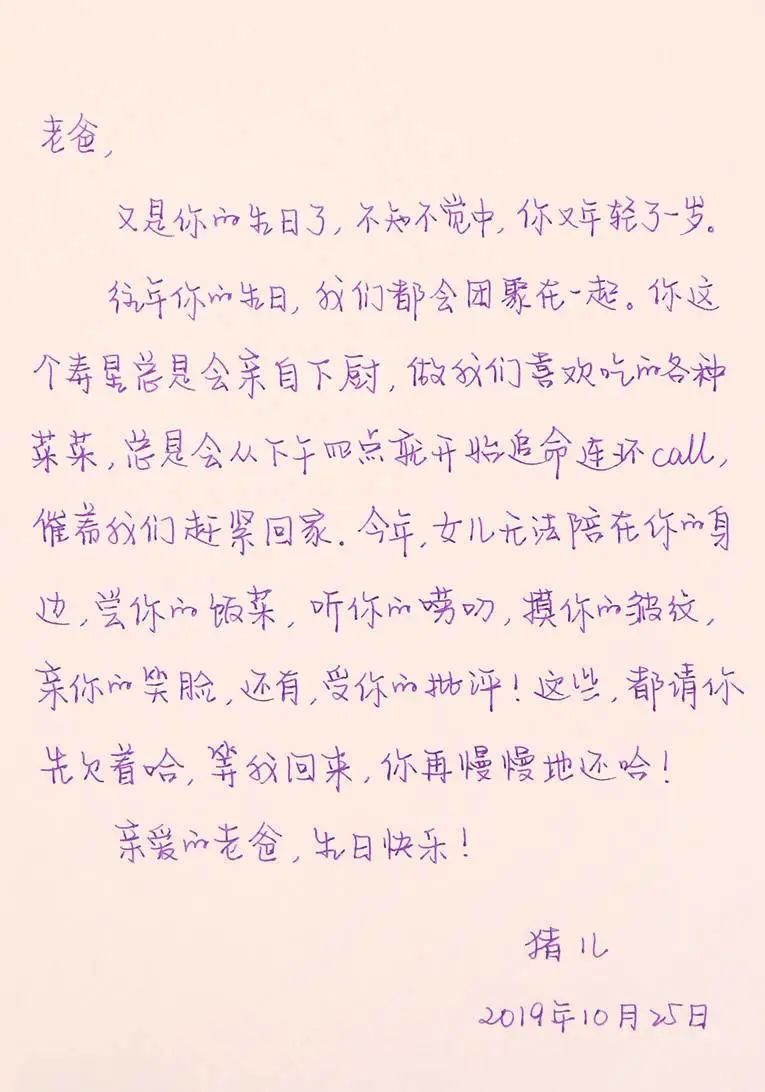 出道的姚安娜和歸來的孟晚舟:“華為公主”的兩種人生 出道的姚安娜和歸來的孟晚舟:“華為公主”的兩種人生