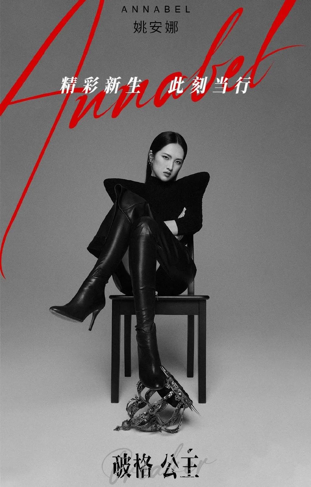 出道的姚安娜和歸來的孟晚舟:“華為公主”的兩種人生 出道的姚安娜和歸來的孟晚舟:“華為公主”的兩種人生