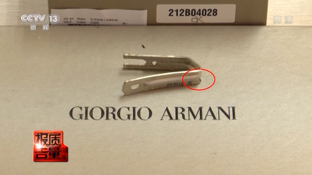 央視曝多款高跟涼鞋有害物超標 每周質量報告丨多款高跟涼鞋檢出有害物超標 你穿的鞋“健康”嗎?