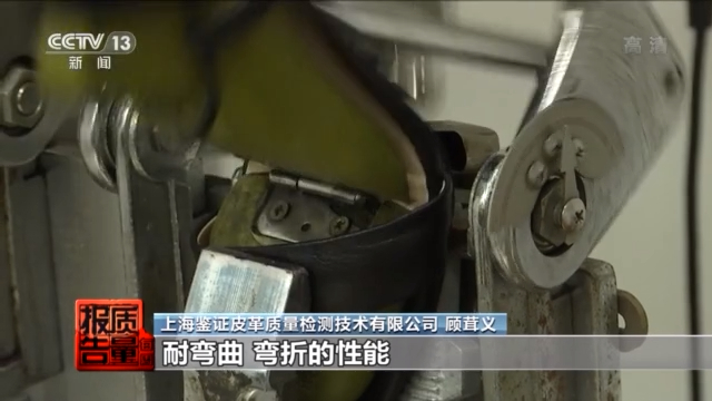 央視曝多款高跟涼鞋有害物超標 每周質量報告丨多款高跟涼鞋檢出有害物超標 你穿的鞋“健康”嗎?