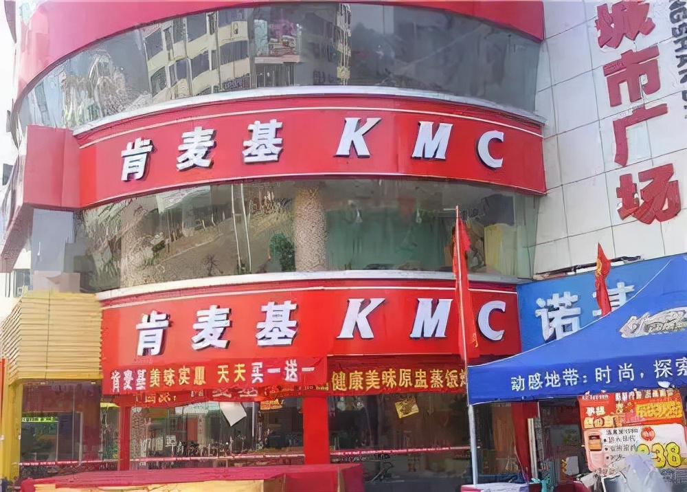 “國產(chǎn)洋快餐”的黃金十年 “國產(chǎn)洋快餐”的黃金十年