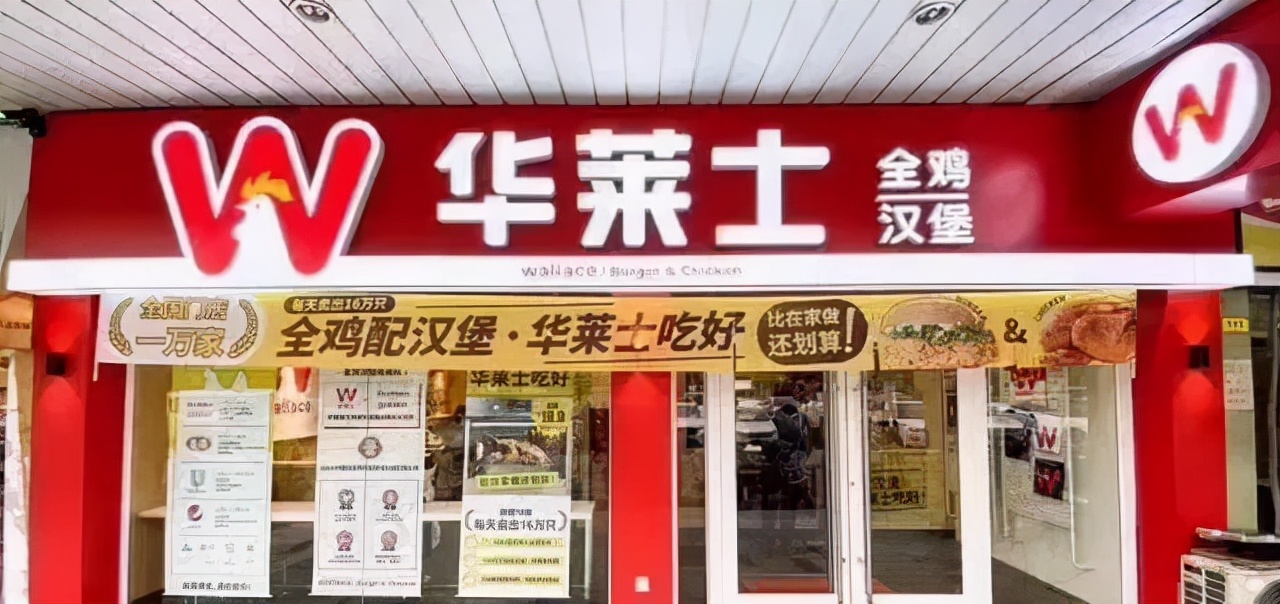 “國產(chǎn)洋快餐”的黃金十年 “國產(chǎn)洋快餐”的黃金十年