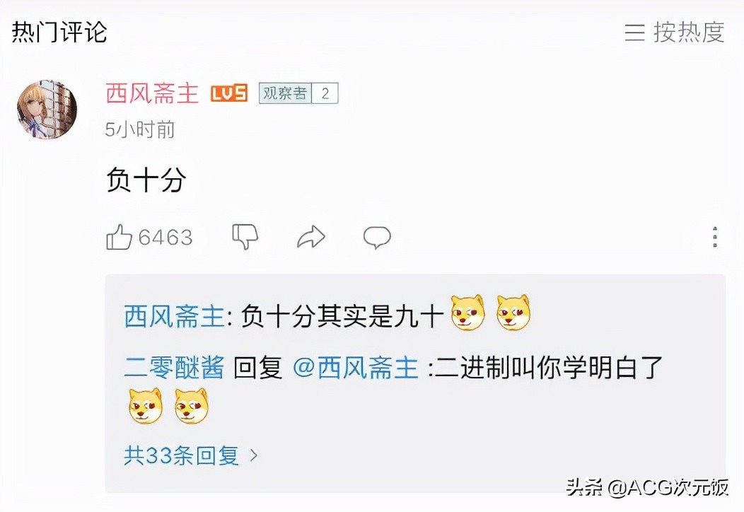 海賊王真人版陣容曝光，老海米直呼網(wǎng)飛毀動(dòng)漫，打出負(fù)十分