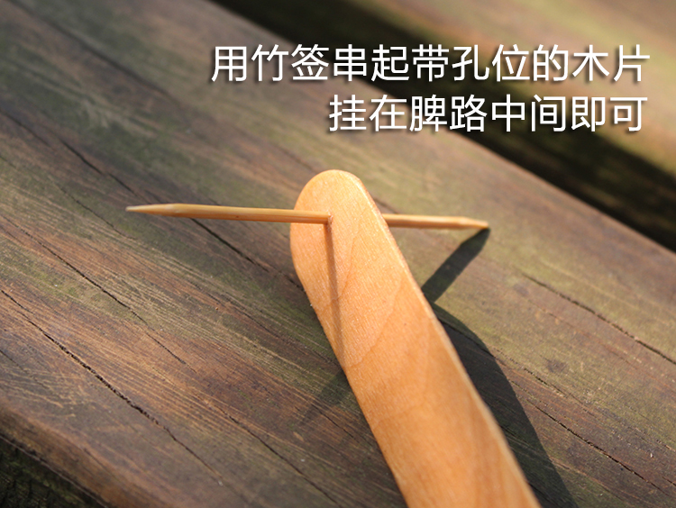 什么是巢蟲(chóng)清木片？