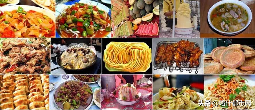 為什么喀什是新疆最好吃的地方(喀什有什么好吃的) 喀什——被嚴重埋沒的美食之城