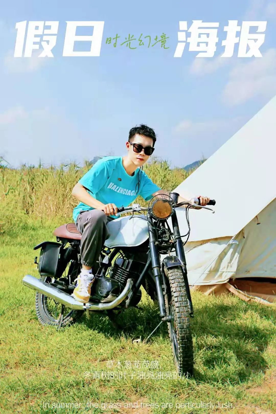 有篝火、有星空！山東私藏的這些自駕露營地景美人少，現在就出發(fā)！