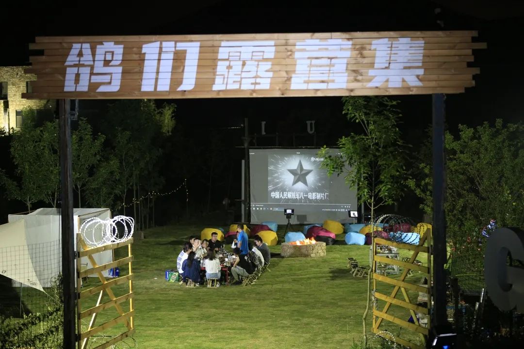 有篝火、有星空！山東私藏的這些自駕露營地景美人少，現在就出發(fā)！