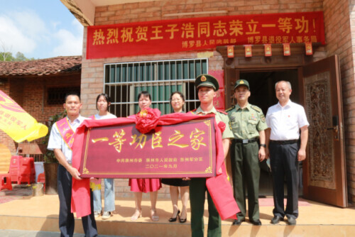 “00后”戰(zhàn)士,一等功 “00后”戰(zhàn)士,一等功