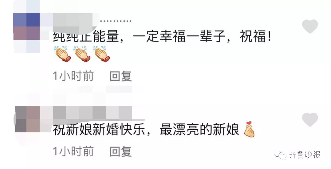 護(hù)士凌晨下班趕回家化妝結(jié)婚 威海一女護(hù)士凌晨4點(diǎn)下班“抽空”結(jié)婚,評(píng)論區(qū)整整齊齊