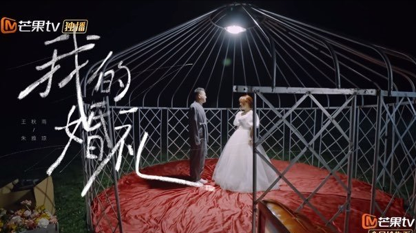 再見愛人第九期觀后感 《再見愛人》談婚姻意義:不快樂 為什么我們要在一起?