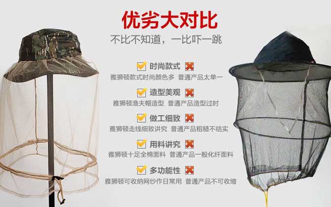 養(yǎng)蜂帽參考價(jià)格及使用方法 養(yǎng)蜂帽參考價(jià)格及使用方法