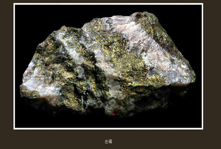 地球蘊藏4億億噸黃金，人均超過500萬噸，為什么挖金礦還那么難？