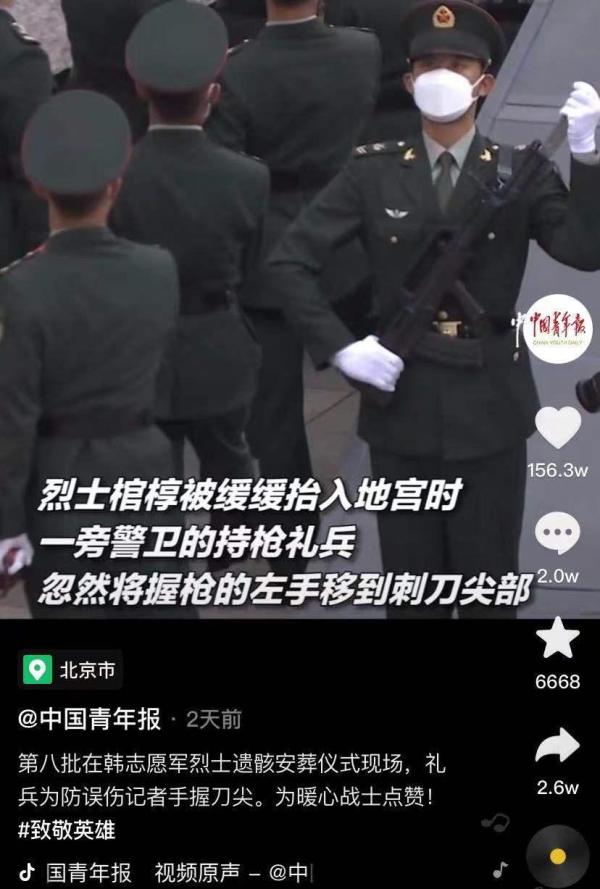 那個突然手握刺刀尖的戰(zhàn)士找到了(點(diǎn)贊,1米92的暖男) 那個突然手握刺刀尖的戰(zhàn)士找到了