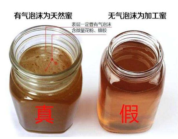 假蜂蜜有哪些特征(假蜂蜜的種類和特征危害) 假蜂蜜有哪些特征(假蜂蜜的種類和特征危害)