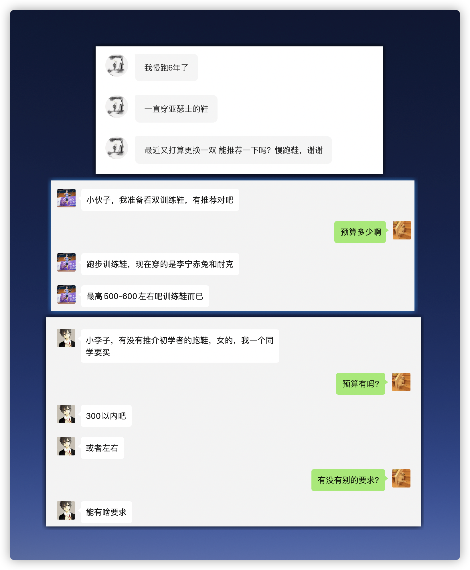 真正懂跑步的人,都買了什么樣的跑步鞋 選鞋不求人——這篇文章告訴你跑鞋到底怎么選