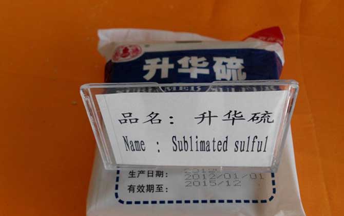 養蜂場地種什么可以冶螨蟲(升華硫治蜂螨最新方法) 養蜂場地種什么可以冶螨蟲(升華硫治蜂螨最新方法)