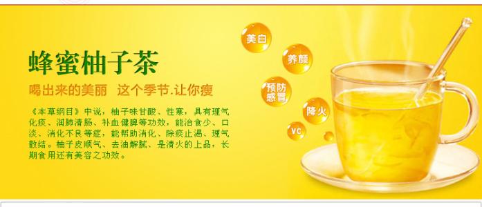 蜂蜜柚子茶喝了有什么好處(蜂蜜柚子茶的正確做法) 蜂蜜柚子茶的功效