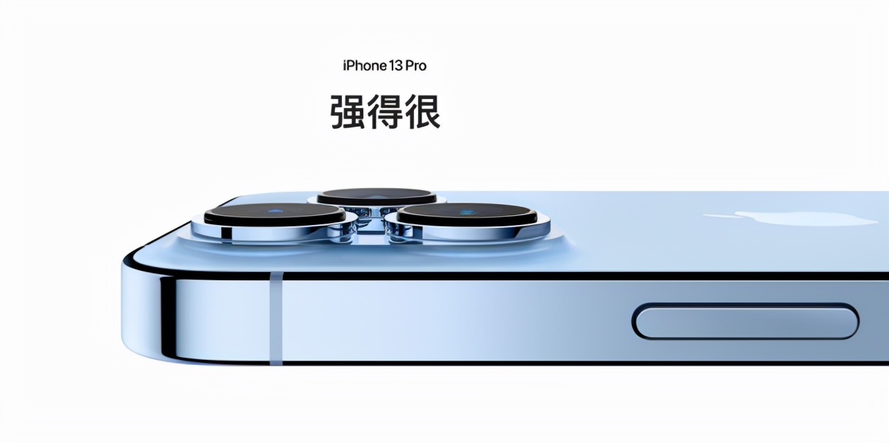 一定要買(mǎi) iPhone 13 的 5 個(gè)理由！看完省下一千五