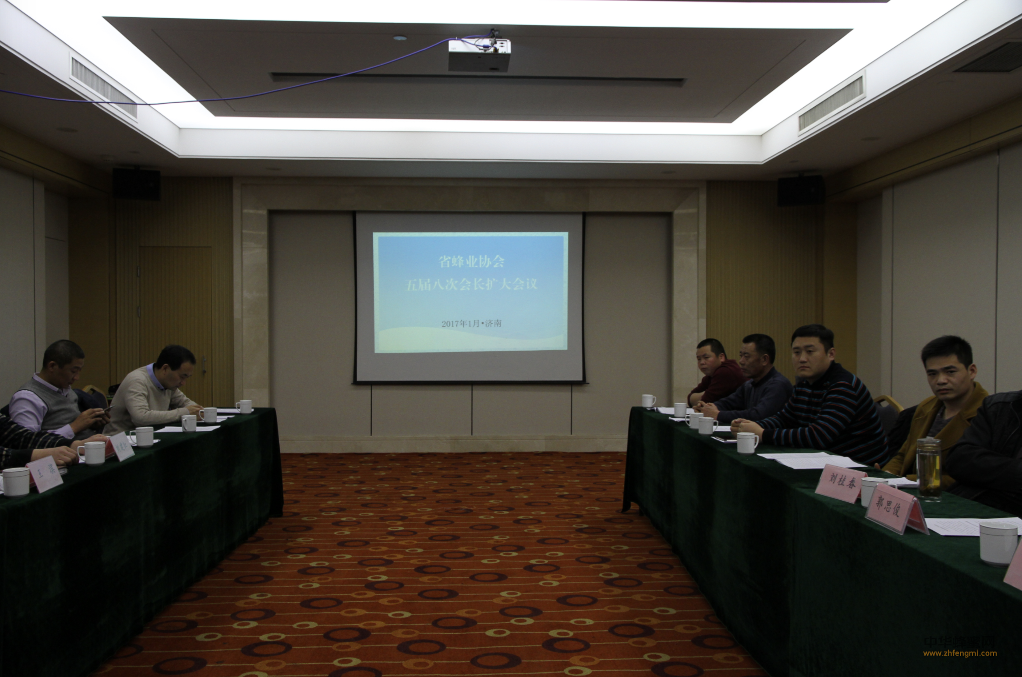 山東省蜂業(yè)協會五屆八次會長擴大會議在濟南召開