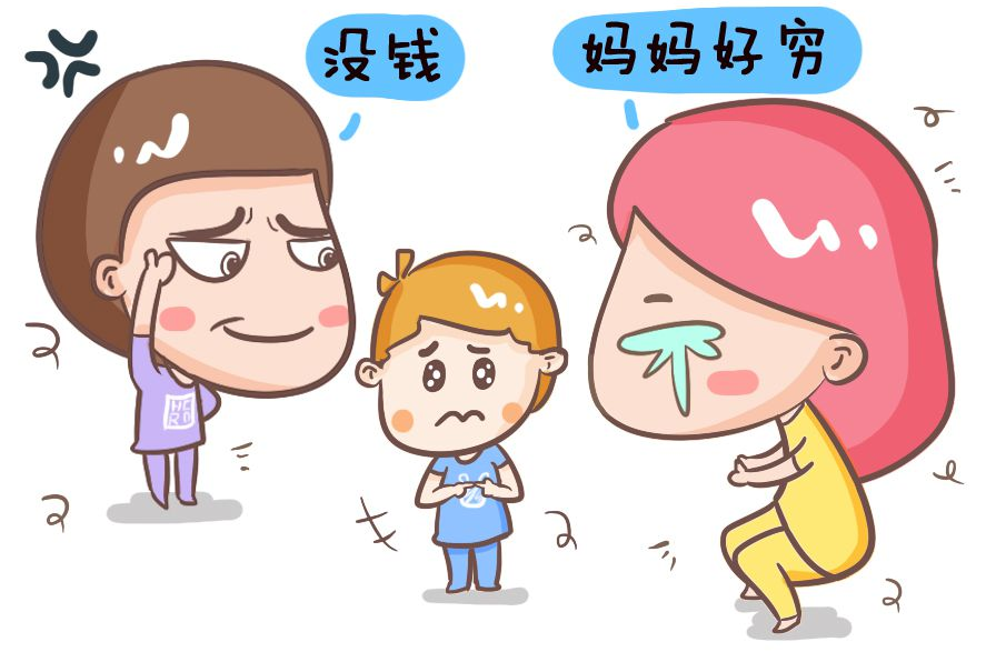 孩子需要錢時才主動聯系你，大家有同款孩子嗎？該怎么做呢